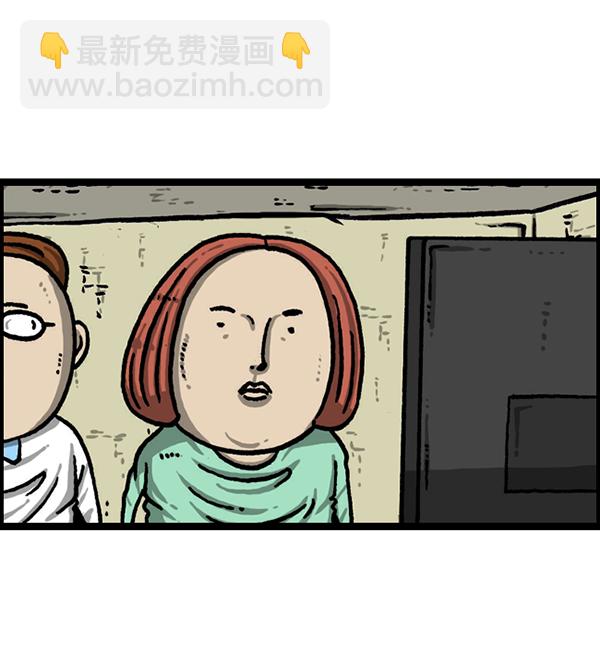 最快更新的心靈的聲音 - [第1207話] 豎琴生活(1/2) - 4