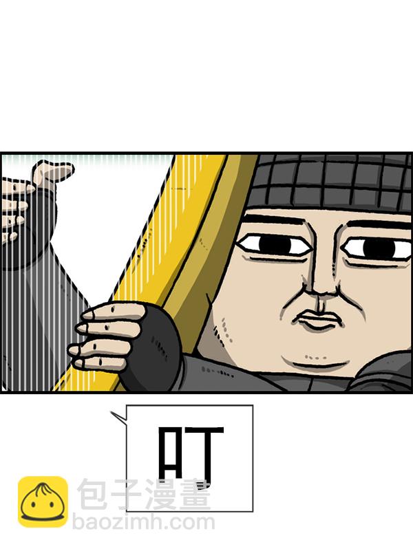 最快更新的心靈的聲音 - [第1207話] 豎琴生活(1/2) - 1