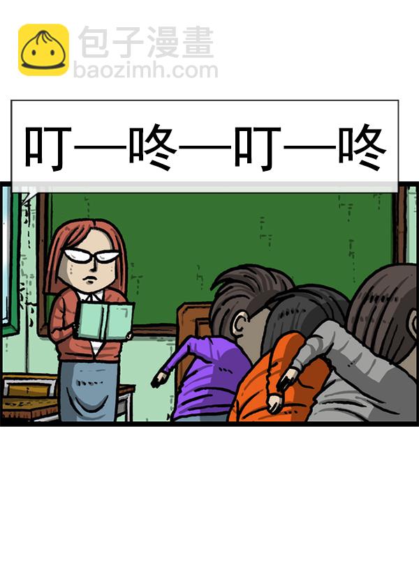 最快更新的心靈的聲音 - [第1207話] 豎琴生活(2/2) - 2