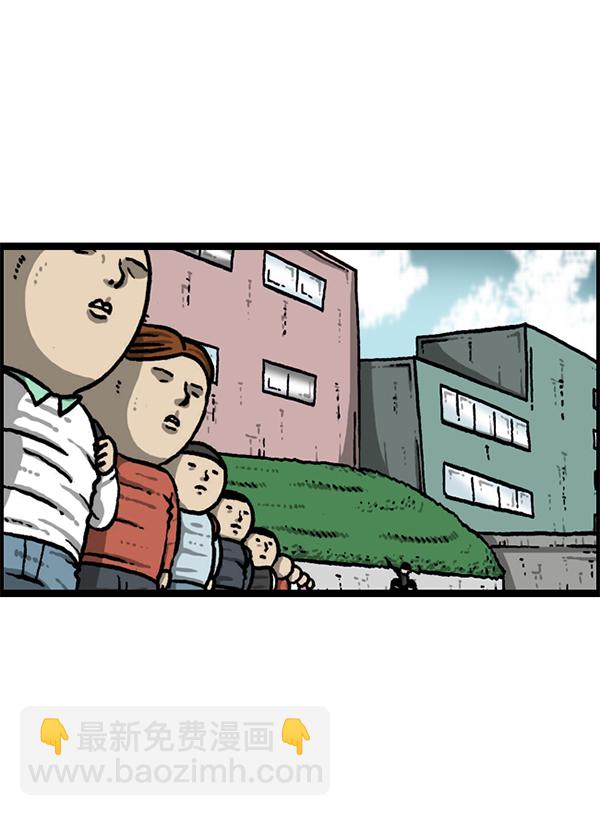 最快更新的心靈的聲音 - [第1207話] 豎琴生活(2/2) - 1