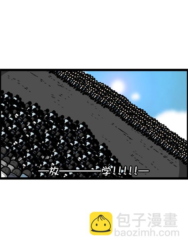 最快更新的心靈的聲音 - [第1207話] 豎琴生活(2/2) - 4