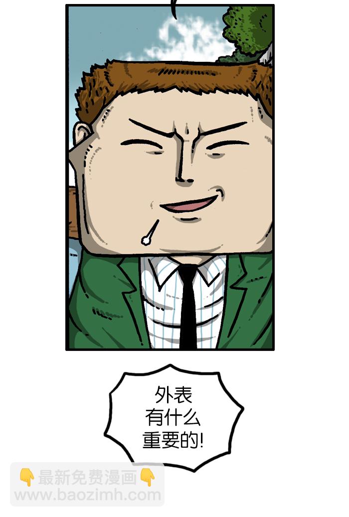 最快更新的心靈的聲音 - [第929話] 穿校服(2/2) - 2