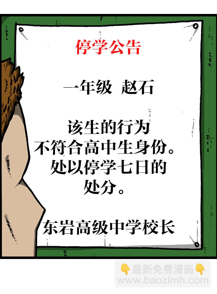 最快更新的心靈的聲音 - [第929話] 穿校服(2/2) - 1