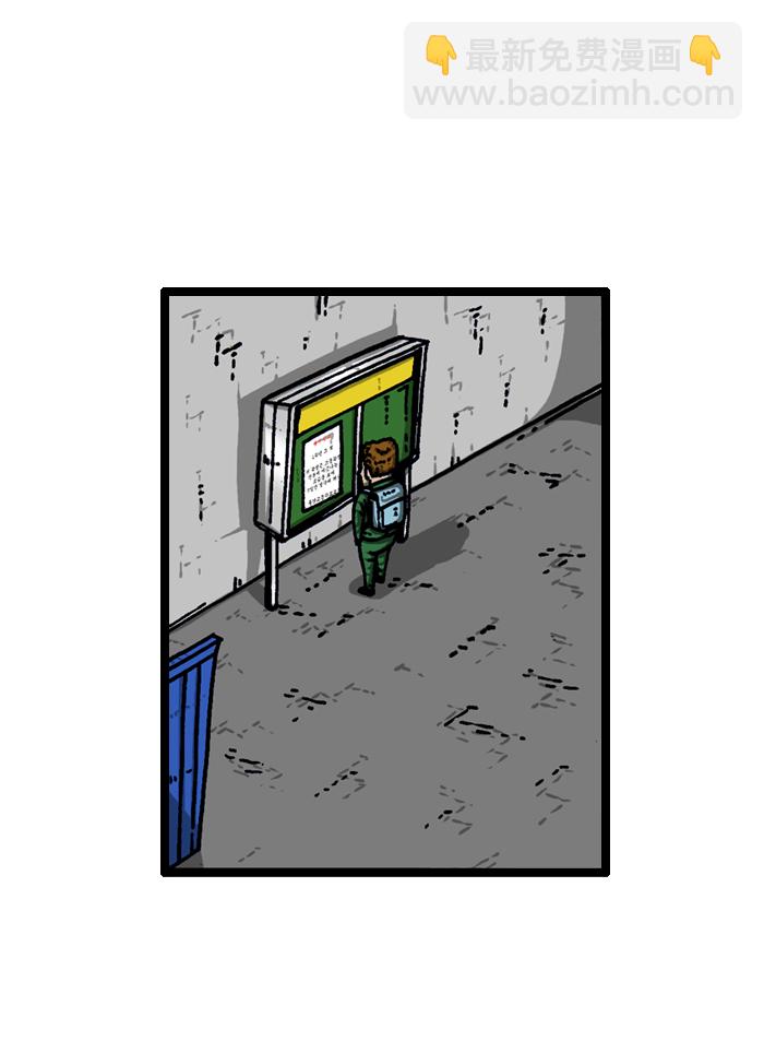 最快更新的心靈的聲音 - [第929話] 穿校服(2/2) - 2