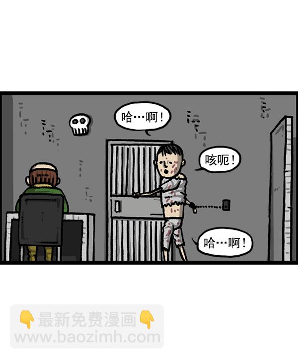 最快更新的心靈的聲音 - [第1209話] 咖啡廳？(1/2) - 3