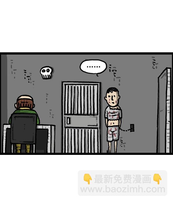 最快更新的心靈的聲音 - [第1209話] 咖啡廳？(1/2) - 4