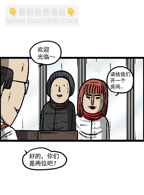 最快更新的心靈的聲音 - [第1209話] 咖啡廳？(1/2) - 6