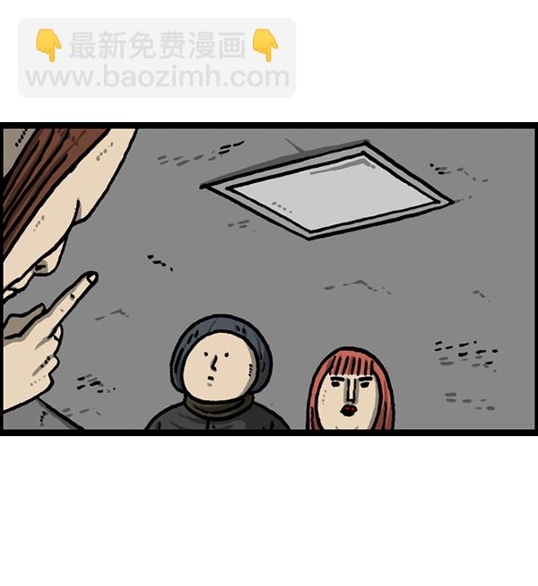 最快更新的心靈的聲音 - [第1209話] 咖啡廳？(1/2) - 5