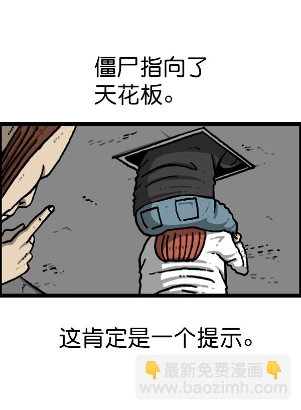 最快更新的心靈的聲音 - [第1209話] 咖啡廳？(1/2) - 6