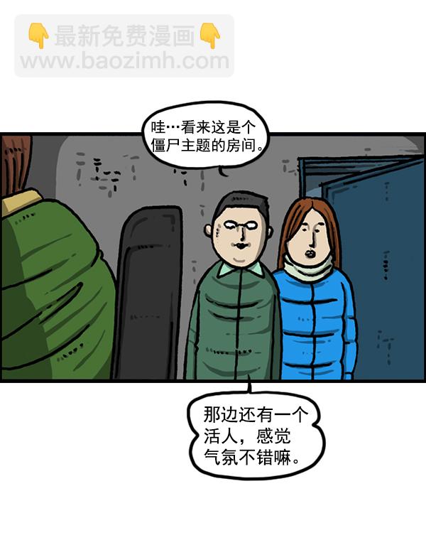 最快更新的心靈的聲音 - [第1209話] 咖啡廳？(1/2) - 1