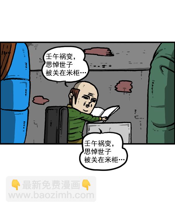 最快更新的心靈的聲音 - [第1209話] 咖啡廳？(1/2) - 2