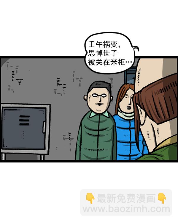 最快更新的心靈的聲音 - [第1209話] 咖啡廳？(1/2) - 3