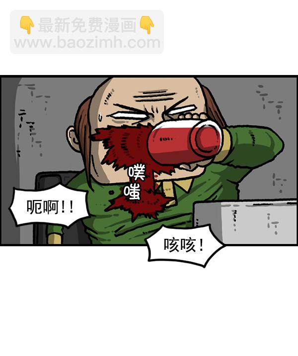 最快更新的心靈的聲音 - [第1209話] 咖啡廳？(1/2) - 7