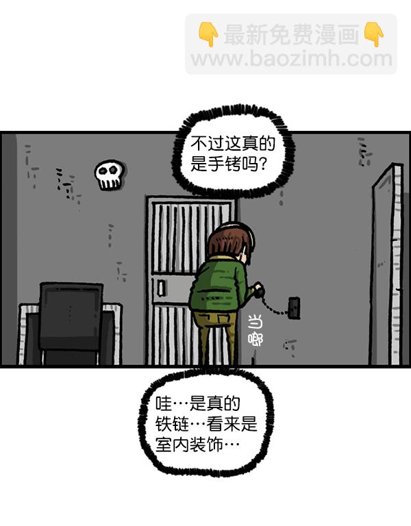 最快更新的心靈的聲音 - [第1209話] 咖啡廳？(1/2) - 1