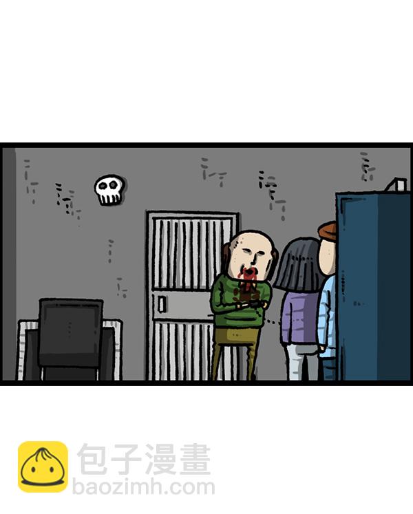 最快更新的心靈的聲音 - [第1209話] 咖啡廳？(1/2) - 3