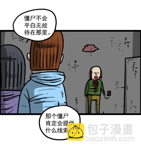 最快更新的心靈的聲音 - [第1209話] 咖啡廳？(1/2) - 7