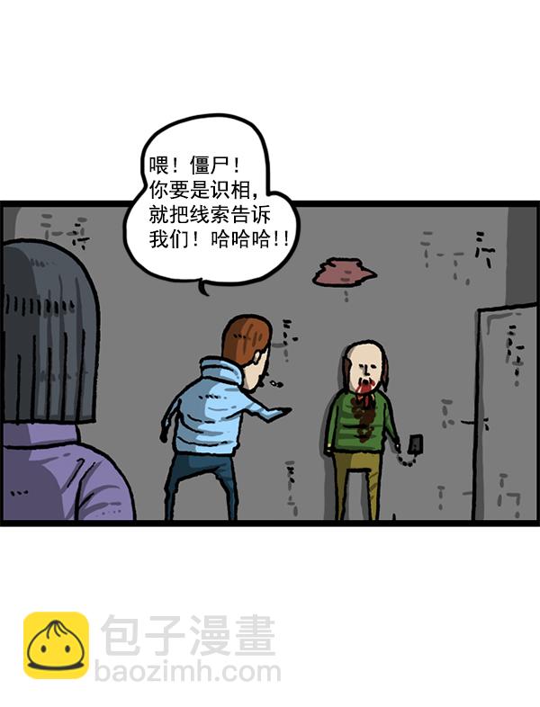 最快更新的心靈的聲音 - [第1209話] 咖啡廳？(1/2) - 8