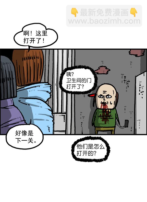 最快更新的心靈的聲音 - [第1209話] 咖啡廳？(1/2) - 2