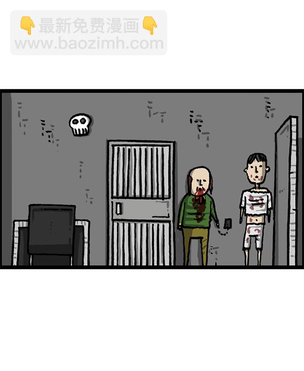 最快更新的心靈的聲音 - [第1209話] 咖啡廳？(1/2) - 4