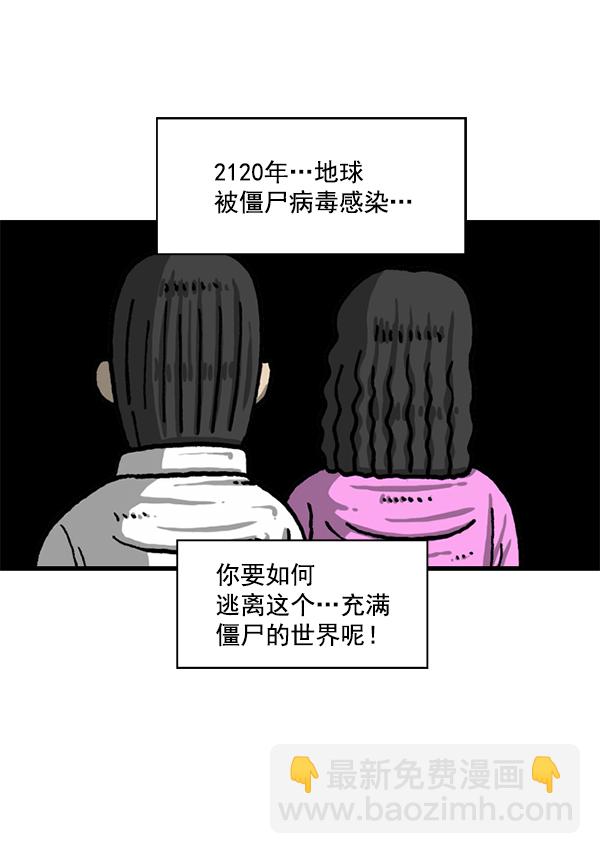 最快更新的心靈的聲音 - [第1209話] 咖啡廳？(1/2) - 6