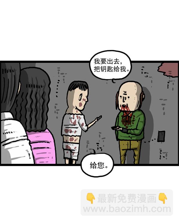 最快更新的心靈的聲音 - [第1209話] 咖啡廳？(1/2) - 7