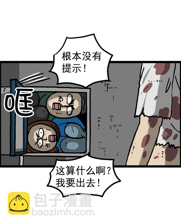 最快更新的心靈的聲音 - [第1209話] 咖啡廳？(1/2) - 2