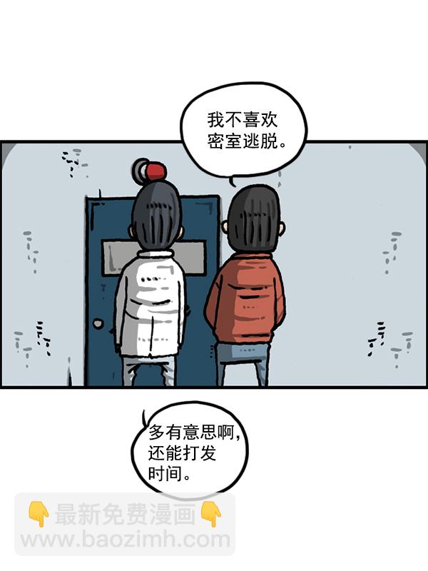 最快更新的心靈的聲音 - [第1209話] 咖啡廳？(2/2) - 1