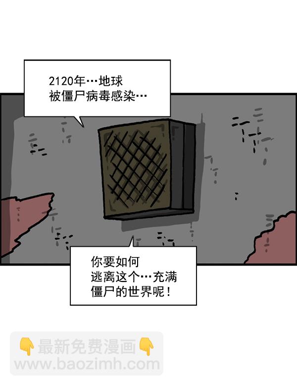 最快更新的心靈的聲音 - [第1209話] 咖啡廳？(2/2) - 2