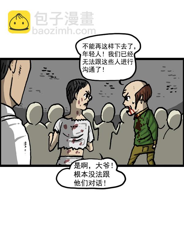 最快更新的心靈的聲音 - [第1209話] 咖啡廳？(2/2) - 5