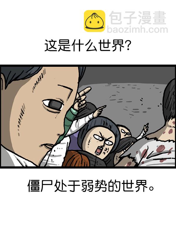 最快更新的心靈的聲音 - [第1209話] 咖啡廳？(2/2) - 1