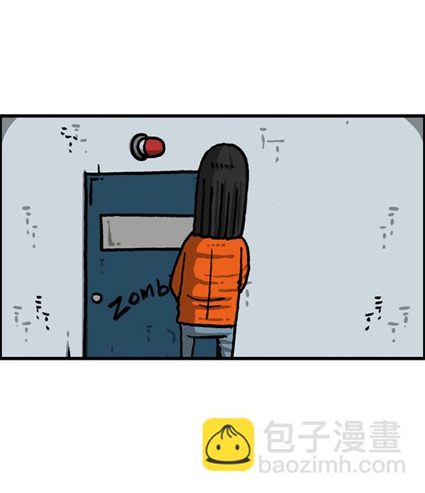 最快更新的心靈的聲音 - [第1209話] 咖啡廳？(2/2) - 2