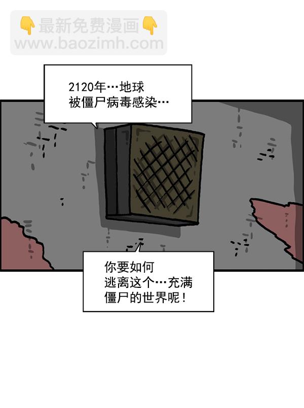 最快更新的心靈的聲音 - [第1209話] 咖啡廳？(2/2) - 3