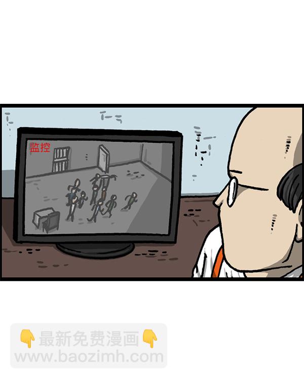 最快更新的心靈的聲音 - [第1209話] 咖啡廳？(2/2) - 2