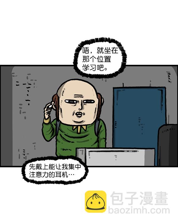 最快更新的心靈的聲音 - [第1209話] 咖啡廳？(1/2) - 8