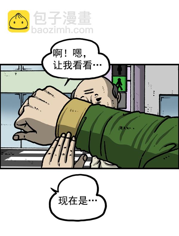 最快更新的心靈的聲音 - [第1211話] 素描本(1/2) - 2