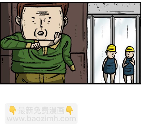 最快更新的心靈的聲音 - [第1211話] 素描本(1/2) - 4