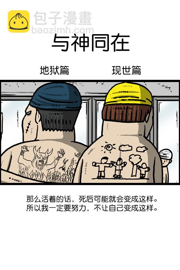 最快更新的心靈的聲音 - [第1211話] 素描本(1/2) - 2