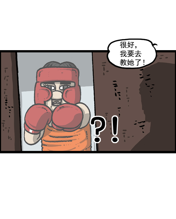 最快更新的心靈的聲音 - [第1213話] 拳王(1/2) - 3