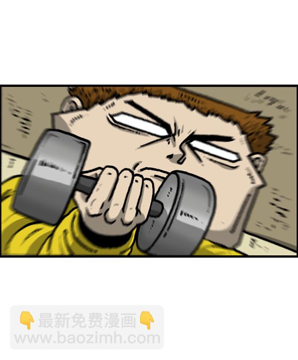 最快更新的心靈的聲音 - [第1213話] 拳王(2/2) - 3