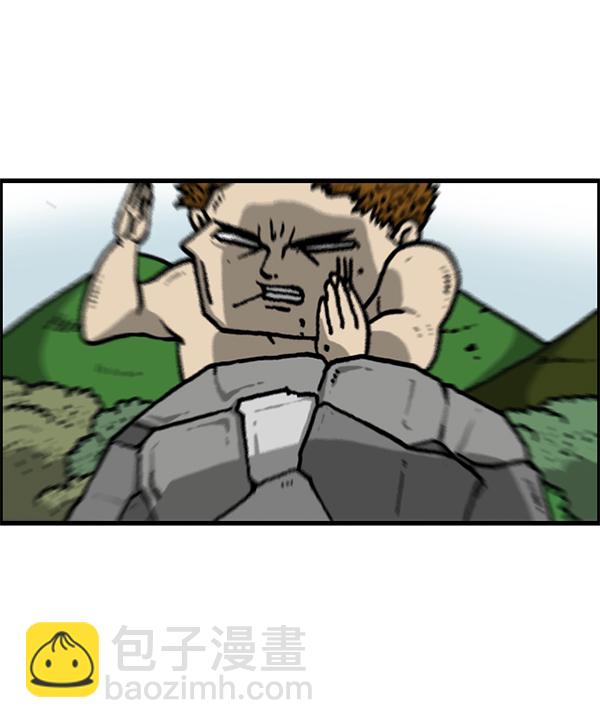 最快更新的心靈的聲音 - [第1213話] 拳王(2/2) - 1