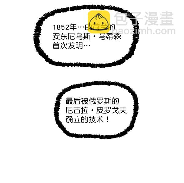 最快更新的心靈的聲音 - [第1213話] 拳王(2/2) - 1