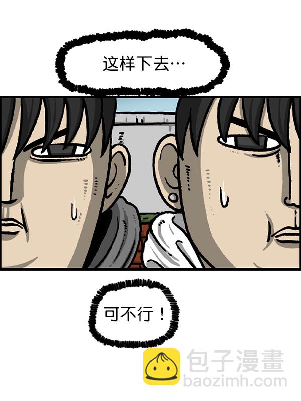 最快更新的心靈的聲音 - [第1215話] 髮型自由(1/2) - 4