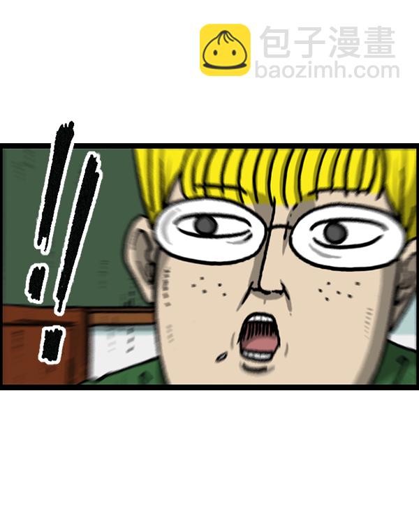 最快更新的心靈的聲音 - [第1215話] 髮型自由(2/2) - 5