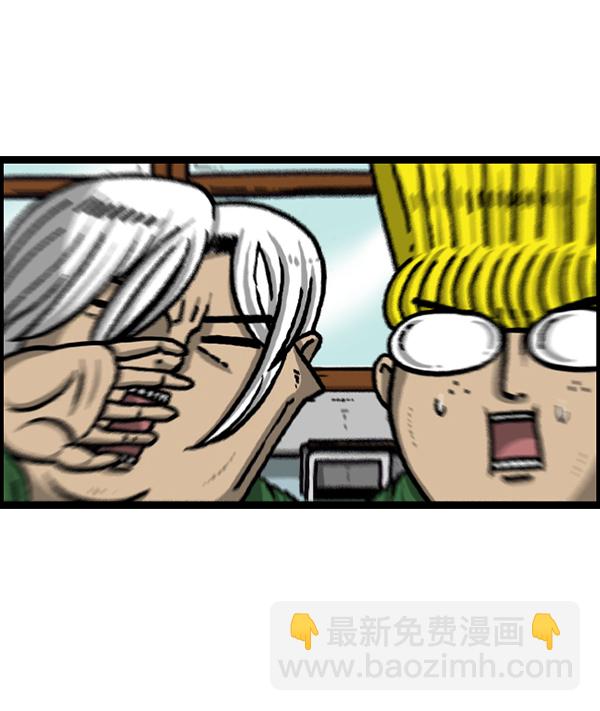 最快更新的心靈的聲音 - [第1215話] 髮型自由(2/2) - 4