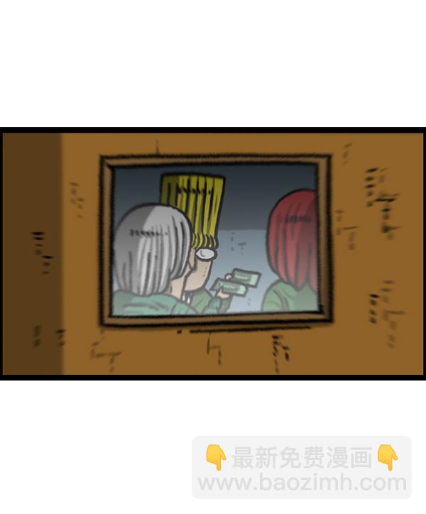 最快更新的心靈的聲音 - [第1215話] 髮型自由(2/2) - 5