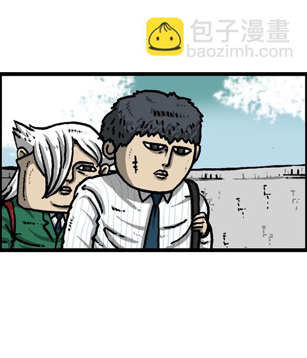 最快更新的心靈的聲音 - [第1215話] 髮型自由(2/2) - 5