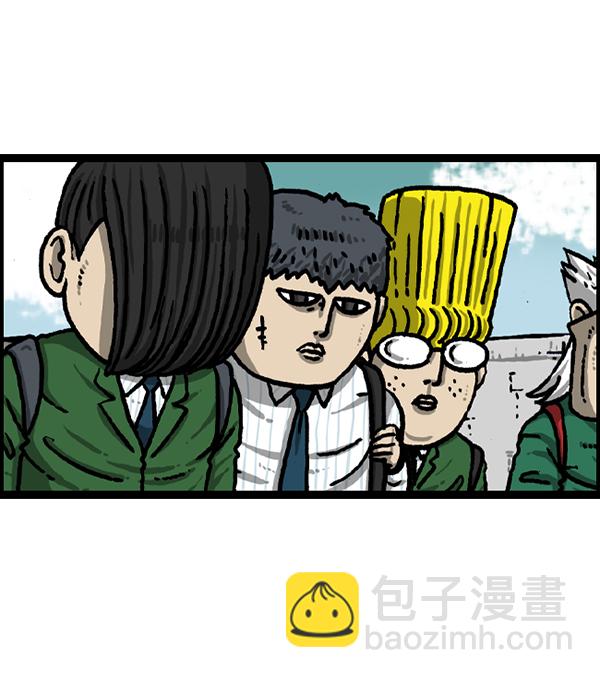 最快更新的心靈的聲音 - [第1215話] 髮型自由(2/2) - 6