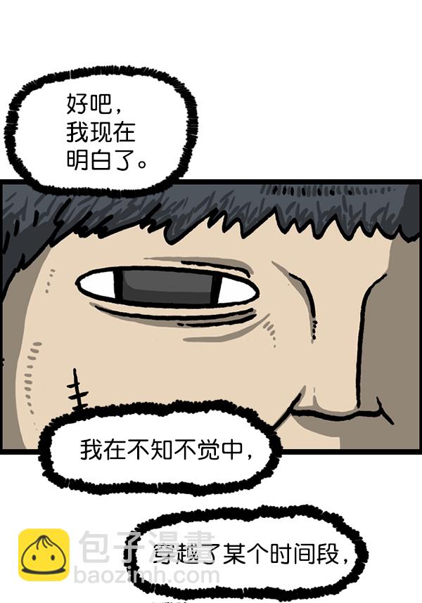 最快更新的心靈的聲音 - [第1215話] 髮型自由(2/2) - 1