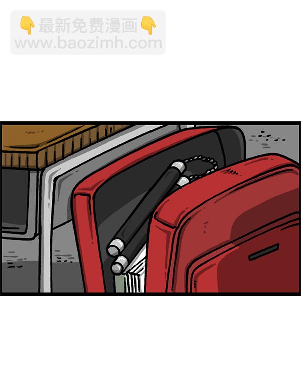 最快更新的心靈的聲音 - [第1217話] 忘戴眼鏡(1/2) - 6