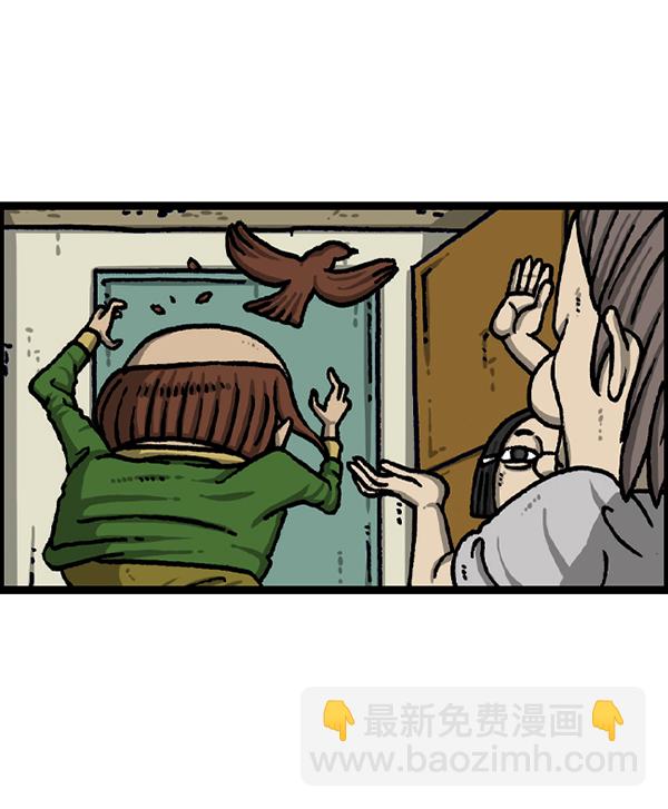 最快更新的心靈的聲音 - [第1219話] 魔術VS魔法(1/2) - 2